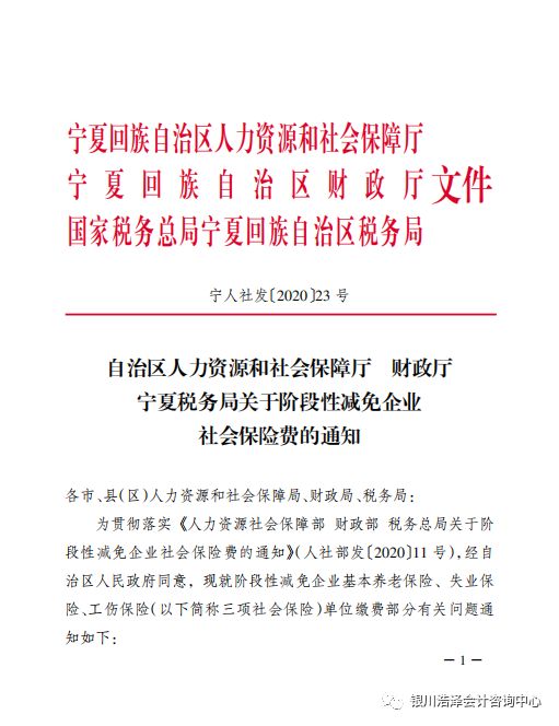新奧精準資料免費提供510期|明凈釋義解釋落實,新奧精準資料免費提供第510期，明凈釋義與落實的深度解析