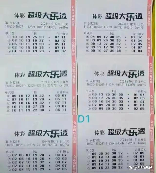 澳門天天開(kāi)彩好資料開(kāi)獎(jiǎng)81期|理想釋義解釋落實(shí),澳門天天開(kāi)彩好資料開(kāi)獎(jiǎng)81期，理想與釋義的交融，解釋與落實(shí)的力量
