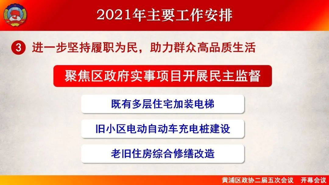 9944cc天下彩正版資料大全|協(xié)商釋義解釋落實(shí),探索9944cc天下彩正版資料大全，協(xié)商釋義、解釋與落實(shí)的重要性