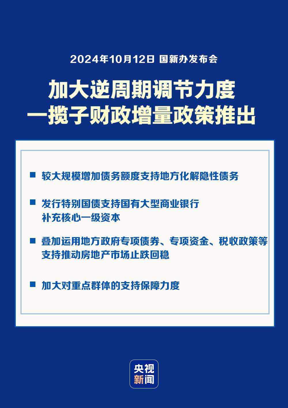 新港澳門免費資料長期公開|權(quán)力釋義解釋落實,新港澳門免費資料長期公開與權(quán)力釋義解釋落實的重要性