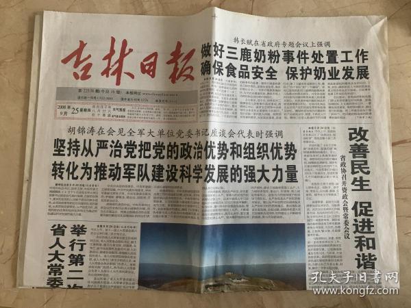 新澳門今晚精準(zhǔn)一肖|道地釋義解釋落實(shí),新澳門今晚精準(zhǔn)一肖，道地釋義、解釋與落實(shí)