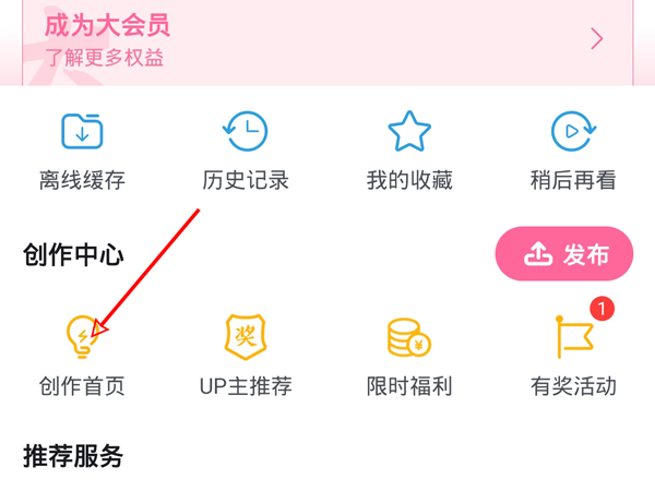 管家婆期期四肖四碼中|專責(zé)釋義解釋落實(shí),管家婆期期四肖四碼中，專責(zé)釋義解釋落實(shí)的重要性