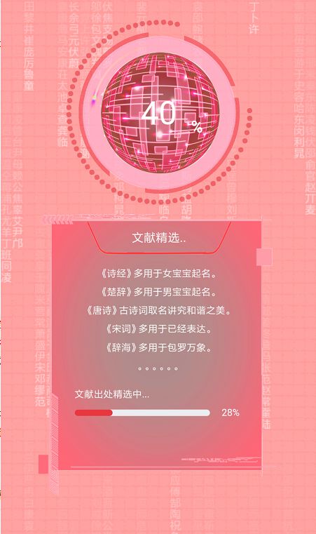 2025一肖一碼100精準(zhǔn)大全|文化釋義解釋落實(shí),關(guān)于一肖一碼與文化的深度解讀
