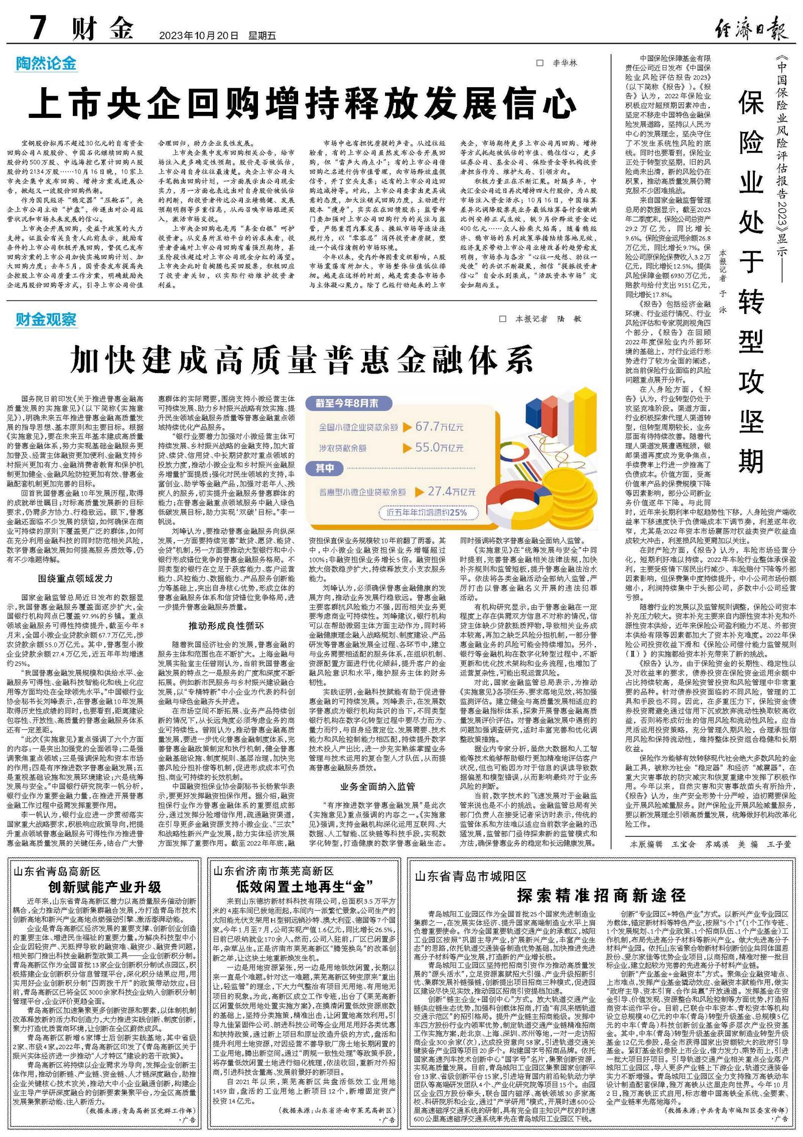 看香港正版精準(zhǔn)特馬資料|互相釋義解釋落實(shí),探索香港正版精準(zhǔn)特馬資料，互相釋義，解釋并落實(shí)
