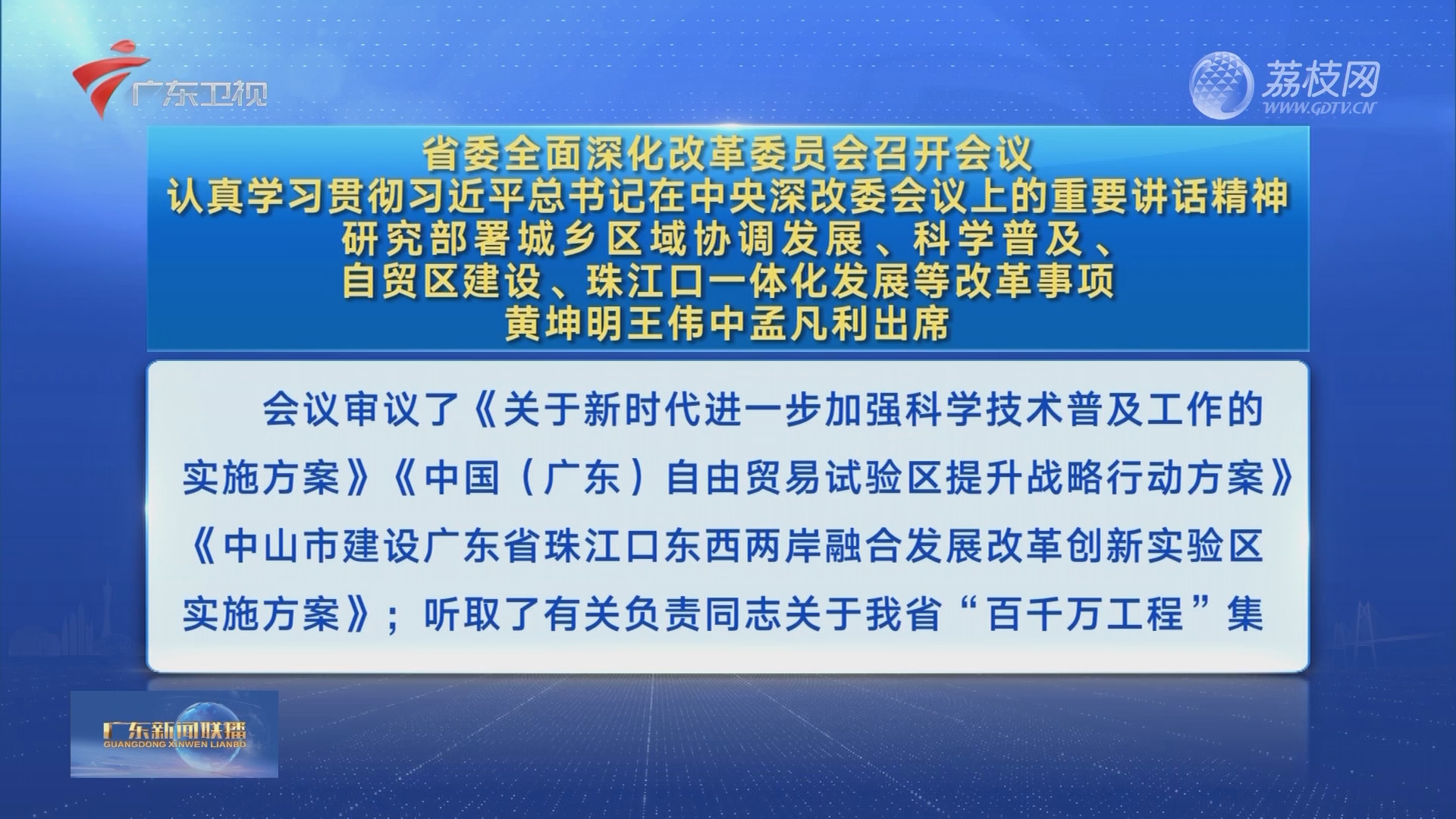 2025年香港正版內(nèi)部資料|強健釋義解釋落實,邁向未來的香港，正版內(nèi)部資料的力量與強健釋義的落實