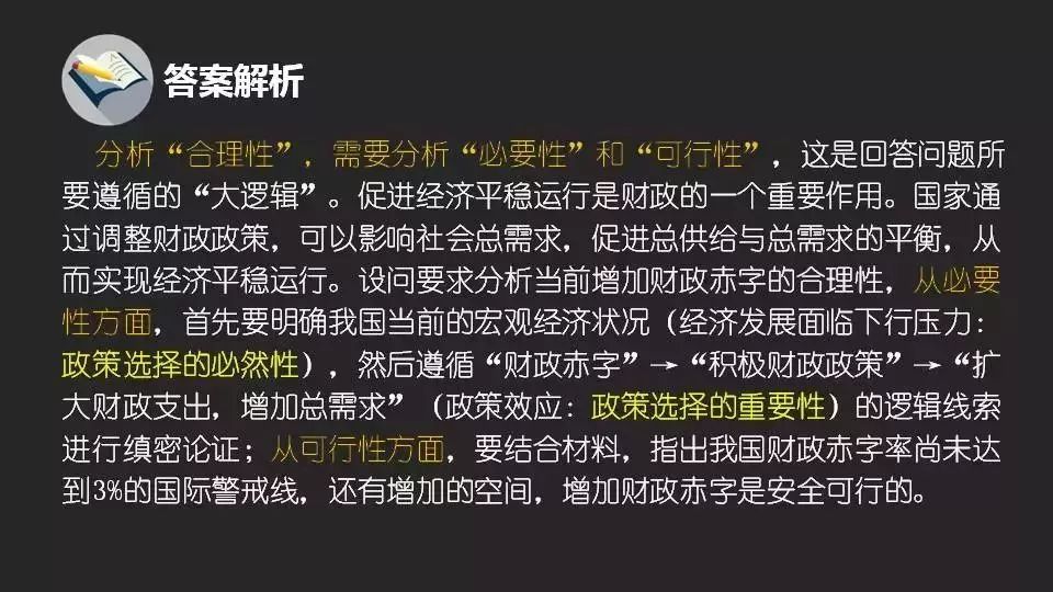 王中王493333WWW|情商釋義解釋落實,王中王493333WWW與情商釋義解釋落實的重要性