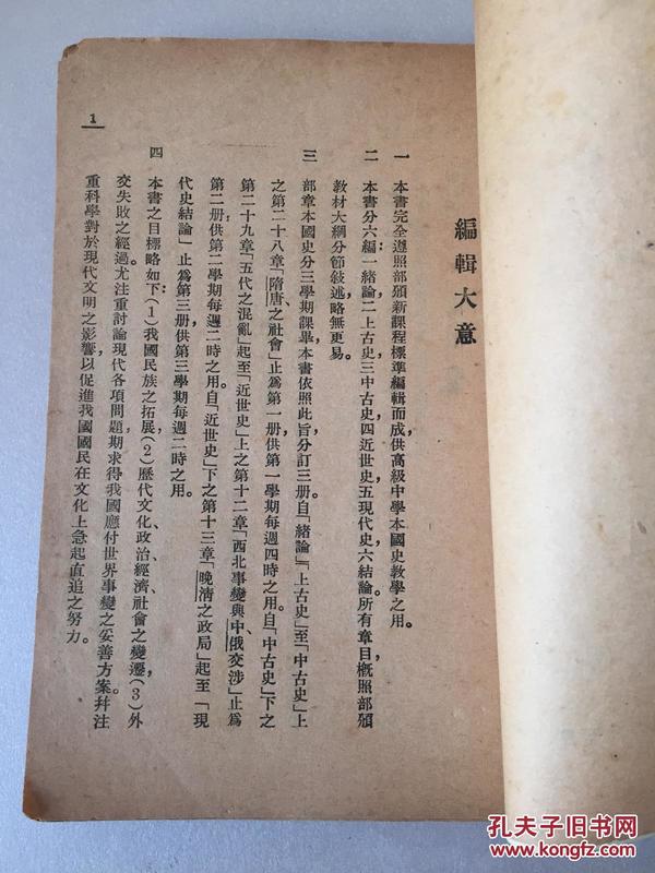 澳門(mén)正版資料大全免費(fèi)大全鬼谷子|造詣釋義解釋落實(shí),澳門(mén)正版資料大全與鬼谷子的造詣釋義，探索智慧與落實(shí)之道