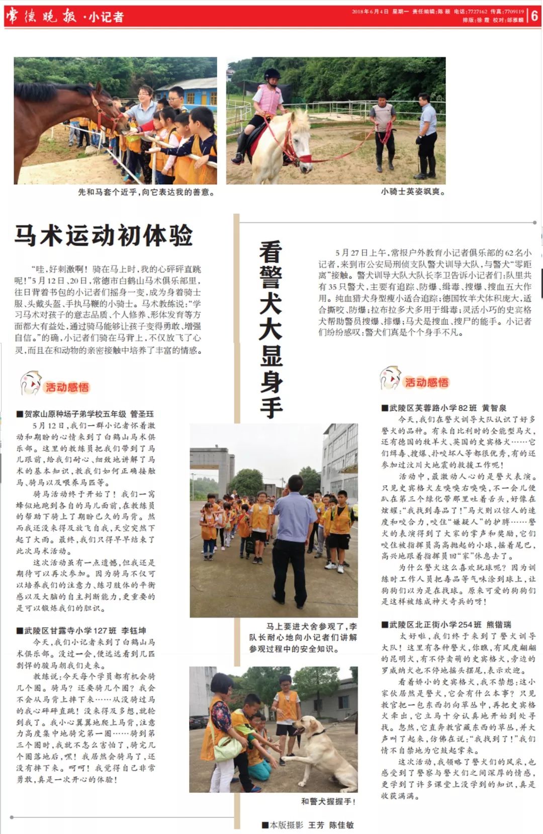 澳門(mén)一碼一肖一特一中|招募釋義解釋落實(shí),澳門(mén)一碼一肖一特一中，招募釋義、解釋與落實(shí)