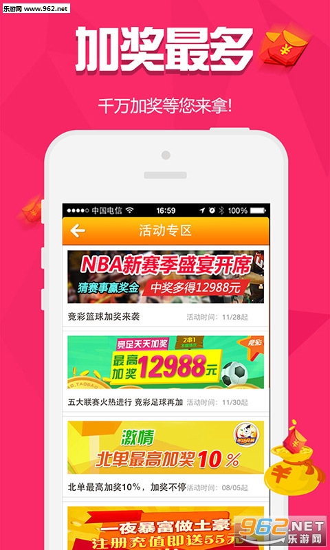白小姐三肖三期必出一期開獎(jiǎng)虎年,白小姐三肖三期必出一期|合法釋義解釋落實(shí),關(guān)于白小姐三肖三期必出一期開獎(jiǎng)虎年的探討與解讀——合法釋義解釋落實(shí)
