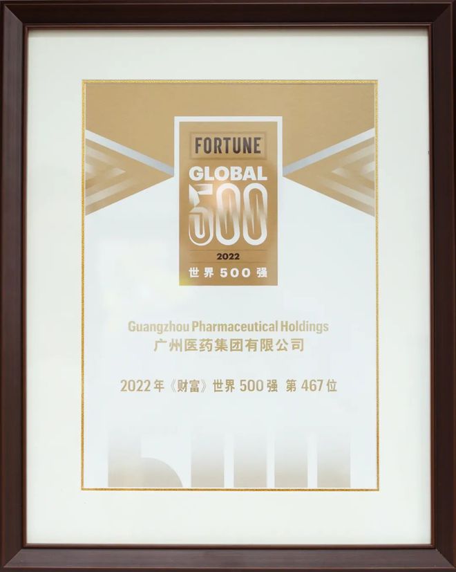 2024澳門(mén)天天六開(kāi)好彩開(kāi)獎(jiǎng),生物與醫(yī)藥_美學(xué)版87.704 - 副本