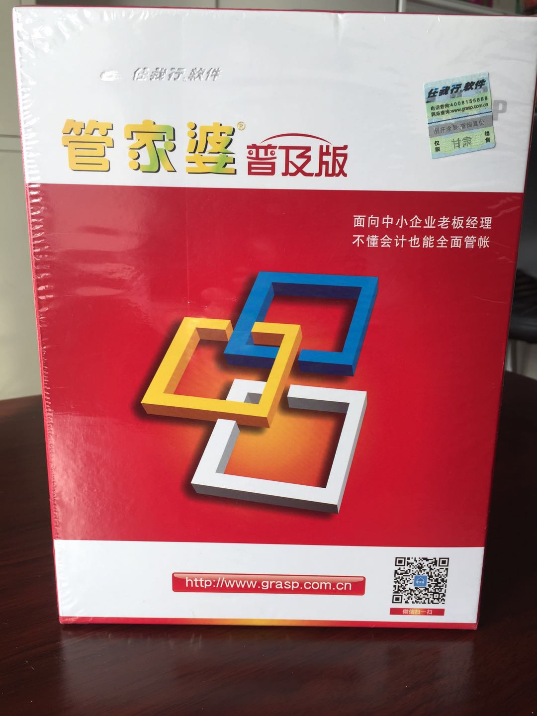 7777888888管家婆網(wǎng)一,全盤細(xì)明說明_增強(qiáng)版76.899