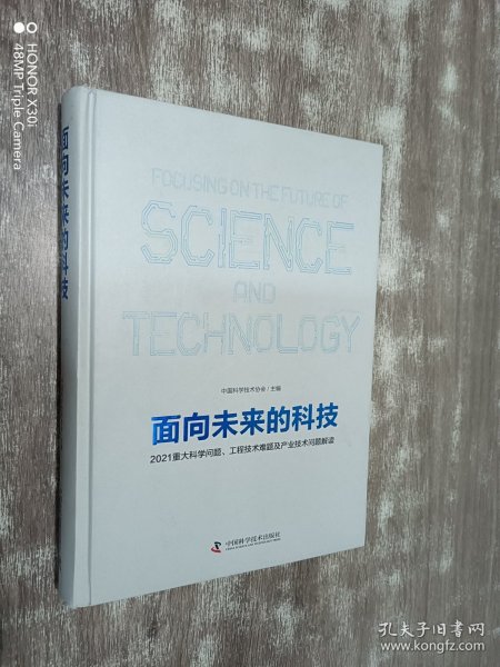 2024新澳門掛牌,環(huán)境科學與工程_便簽版45.674