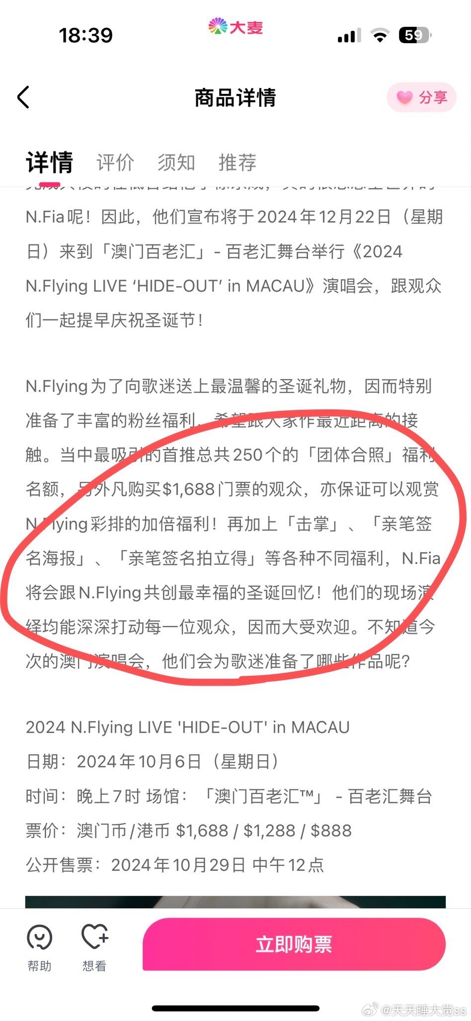 新澳門(mén)鞋一肖一碼9995|權(quán)能釋義解釋落實(shí),新澳門(mén)鞋一肖一碼9995與權(quán)能釋義，深度解析與落實(shí)