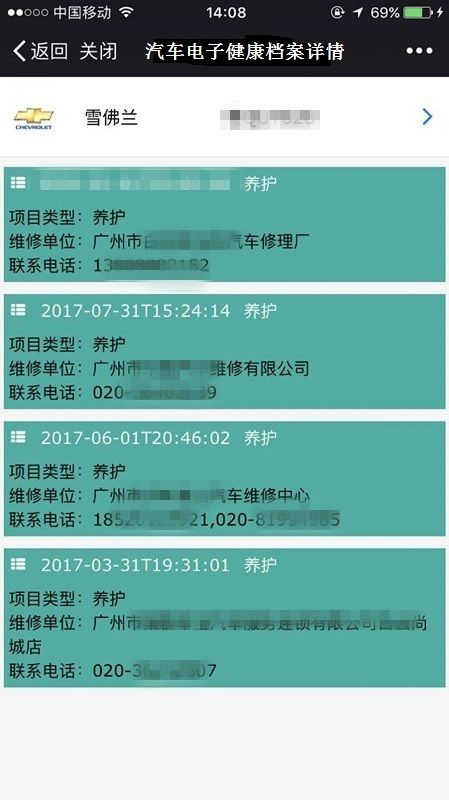 新奧門(mén)特免費(fèi)資料大全198期,數(shù)據(jù)指導(dǎo)策略規(guī)劃_精密版98.669