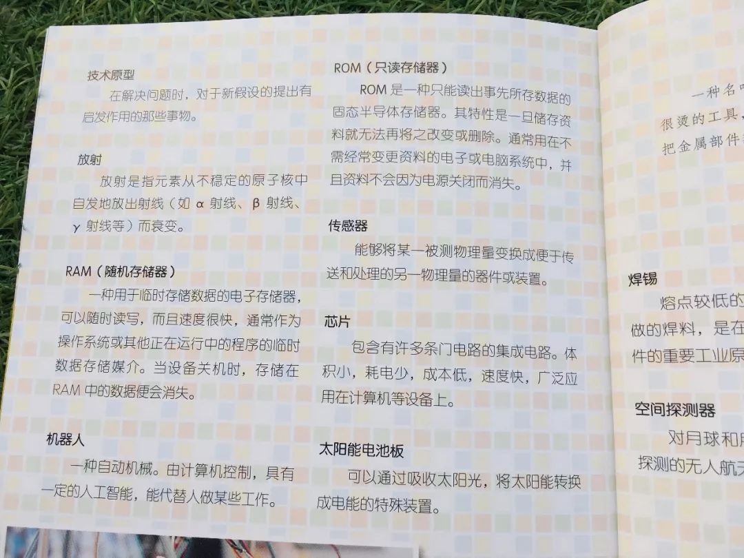 77777788888王中王中特亮點|妥當釋義解釋落實,探究數字背后的深層含義，王中王中特亮點與妥當釋義的落實之道