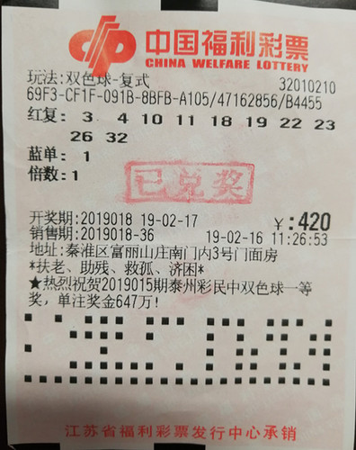 2025澳門天天六開彩免費(fèi)香港|老師釋義解釋落實(shí),探索彩票文化，澳門天天六開彩與香港彩票的解讀