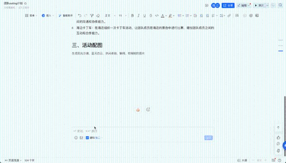 澳門(mén)今晚開(kāi)特馬+開(kāi)獎(jiǎng)結(jié)果走勢(shì)圖|鏈解釋義解釋落實(shí),澳門(mén)今晚開(kāi)特馬與開(kāi)獎(jiǎng)結(jié)果走勢(shì)圖的深度解析與鏈解釋義落實(shí)