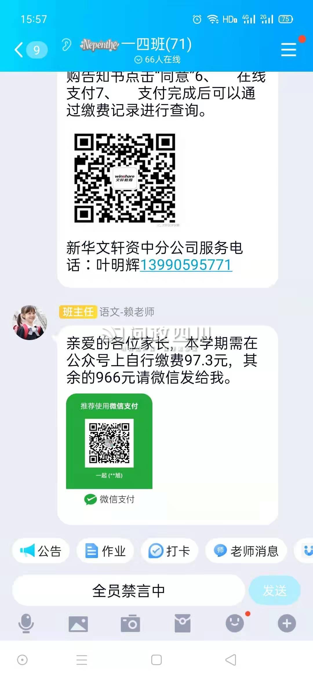 王中王100%期期準澳彩,數(shù)據(jù)分析計劃_精英版11.630