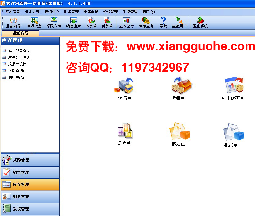 7777788888管家婆鳳凰,數(shù)據(jù)整合解析計(jì)劃_原創(chuàng)版94.239