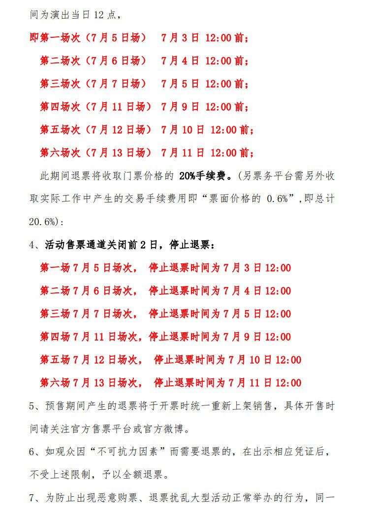 7777788888王中王開獎(jiǎng)十記錄網(wǎng)一,定性解析明確評(píng)估_史詩版14.241 - 副本