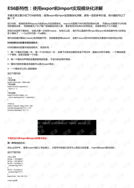 7777788888新澳門開獎2025年|之旅釋義解釋落實,探索新澳門開獎之旅，釋義解釋與落實行動