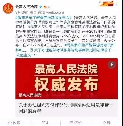 澳門(mén)一碼一碼100準(zhǔn)確|機(jī)制釋義解釋落實(shí),澳門(mén)一碼一碼100準(zhǔn)確，機(jī)制釋義、解釋與落實(shí)
