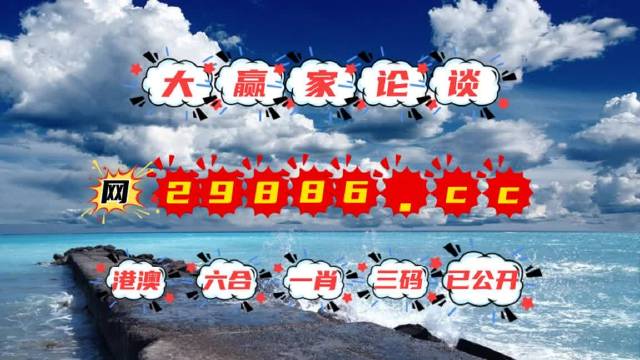 澳門4777777今晚開獎(jiǎng)查詢,科技成果解析_計(jì)算版17.715 - 副本