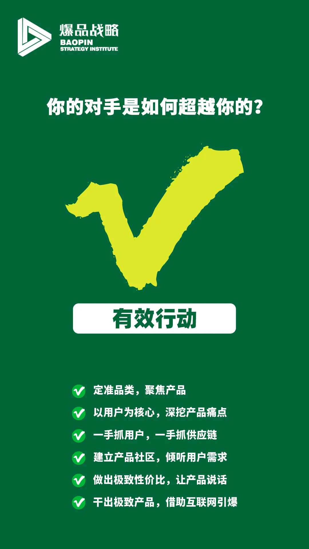 新奧門(mén)管家婆免費(fèi)大全,互動(dòng)性策略設(shè)計(jì)_創(chuàng)意版50.202 - 副本