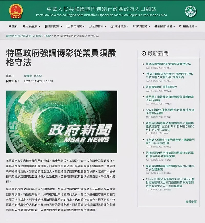 2025澳門特馬今晚開獎(jiǎng)160期|和規(guī)釋義解釋落實(shí),澳門特馬今晚開獎(jiǎng)與和規(guī)釋義的落實(shí)深度解析