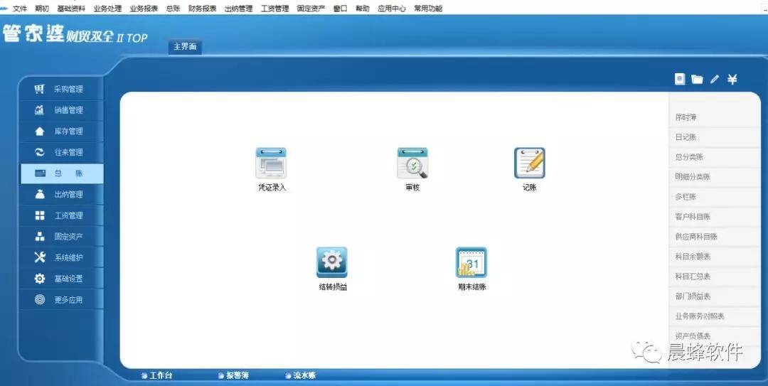 7777788888管家婆免費,數(shù)據(jù)驅動方案_中級版81.116