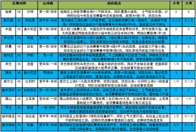 4949澳門今晚開獎(jiǎng)結(jié)果,預(yù)測(cè)深度解讀_輕量版92.406