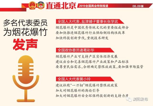 2025新奧精準資料免費大全078期|跨團釋義解釋落實,探索未來之路，新奧精準資料免費大全078期與跨團釋義的落實之旅