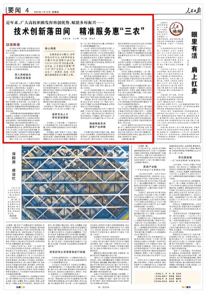 新澳門期期準(zhǔn)精準(zhǔn),高效計(jì)劃實(shí)施_世界版14.793 - 副本
