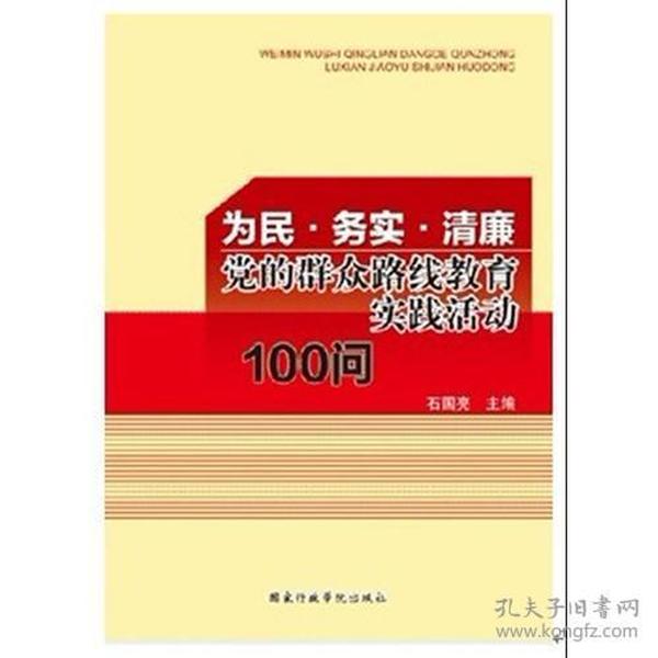 澳門(mén)正版精準(zhǔn)免費(fèi)大全|斷定釋義解釋落實(shí),澳門(mén)正版精準(zhǔn)免費(fèi)大全，斷定釋義解釋落實(shí)的重要性