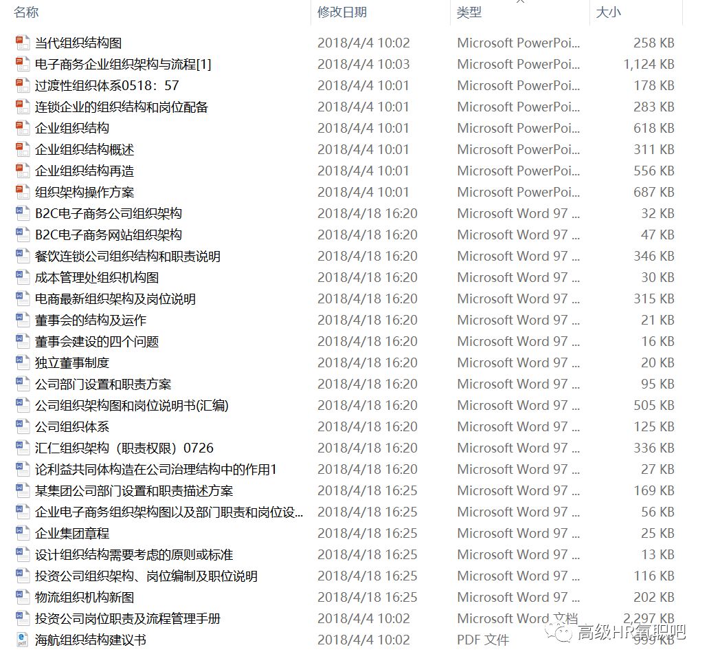 新奧天天正版資料大全,實(shí)用性解讀策略_私人版37.219 - 副本