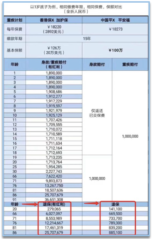 2024香港歷史開獎結(jié)果查詢表最新,創(chuàng)新計劃制定_顛覆版21.395