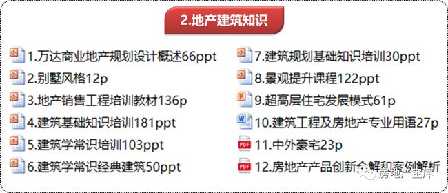 新澳天天開獎資料大全,快速處理計劃_原創(chuàng)性版91.309