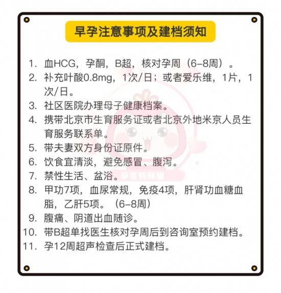資料大全正版資料免費(fèi),精細(xì)評(píng)估方案_養(yǎng)生版63.385 - 副本