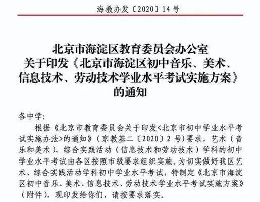 新澳最精準(zhǔn)正最精準(zhǔn)龍門客棧免費(fèi)|以智釋義解釋落實(shí),新澳最精準(zhǔn)正龍門客棧，智慧詮釋與落實(shí)策略