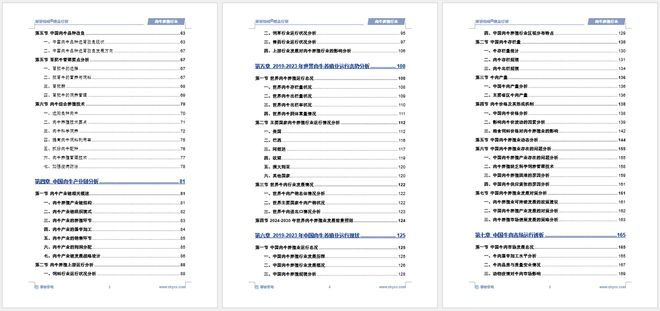 2024精準(zhǔn)免費(fèi)大全,快速解答方案設(shè)計(jì)_并行版30.449