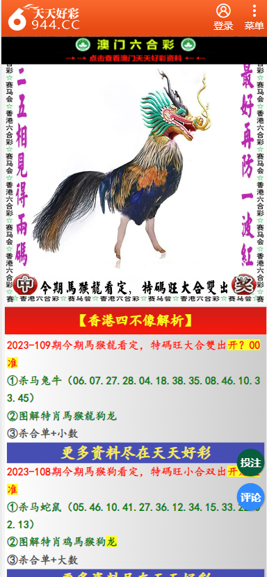 二四六天天彩資料大全網|堅強釋義解釋落實,二四六天天彩資料大全網，堅強的釋義、解釋與落實