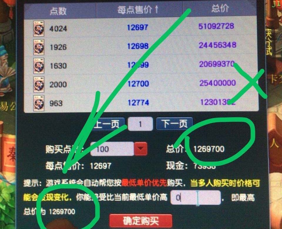 2024年新澳門開碼結果,操作實踐評估_輕量版60.399