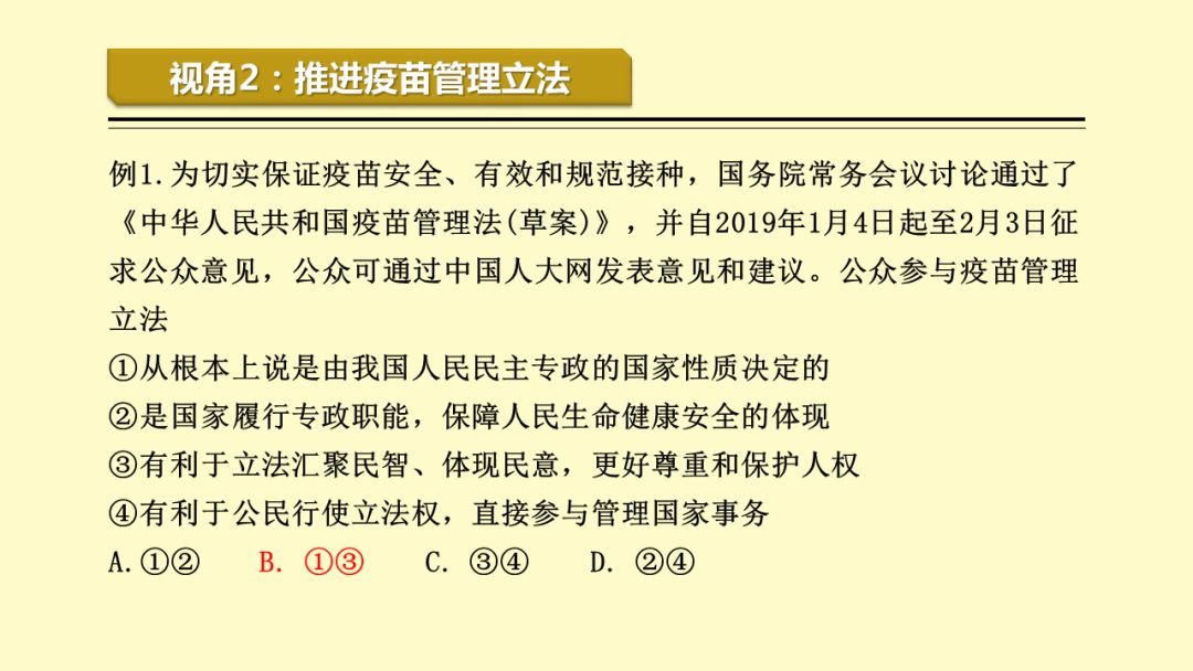 2025新澳最精準(zhǔn)資料大全|學(xué)位釋義解釋落實,探索未來，新澳學(xué)位釋義與資料大全的精準(zhǔn)解讀與落實策略