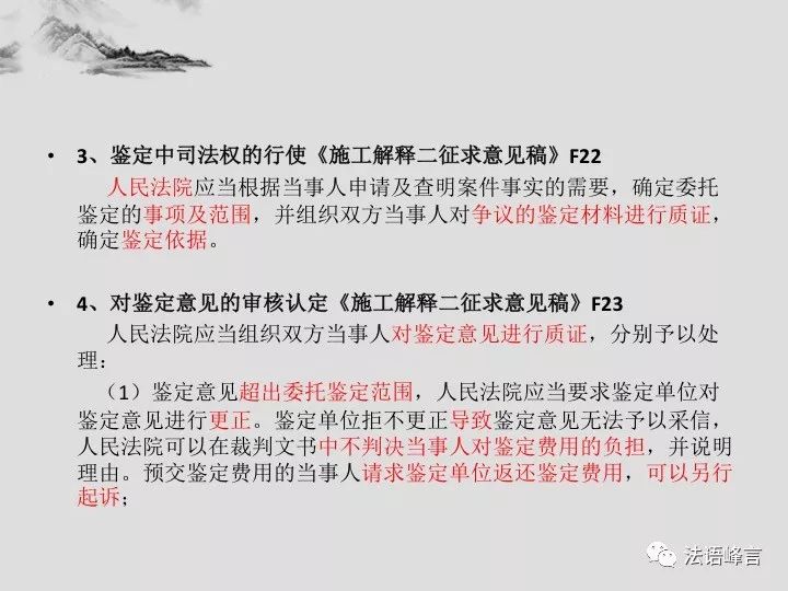 新澳門免費(fèi)資料大全在線查看|立足釋義解釋落實(shí),新澳門免費(fèi)資料大全在線查看，釋義解釋與落實(shí)的重要性