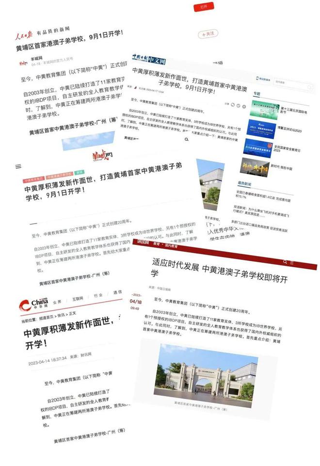新澳門三期必開一期|尖峰釋義解釋落實(shí),新澳門三期必開一期，尖峰釋義、解釋與落實(shí)