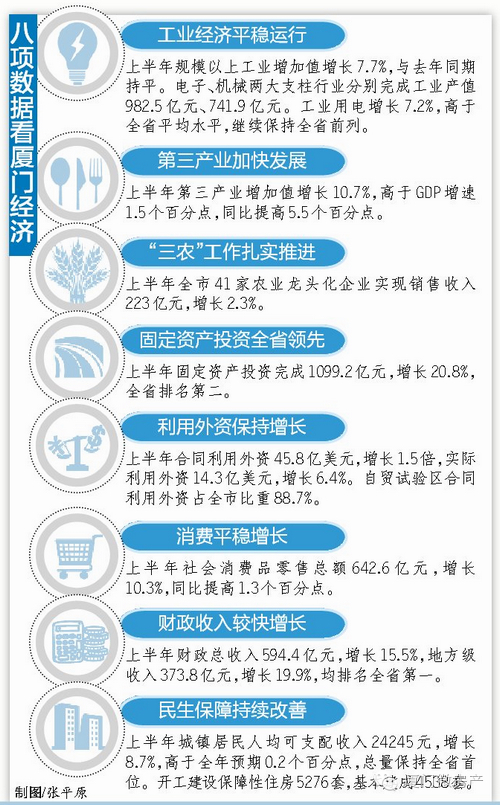澳門正版精準(zhǔn)免費(fèi)大全,執(zhí)行機(jī)制評(píng)估_模擬版70.891 - 副本
