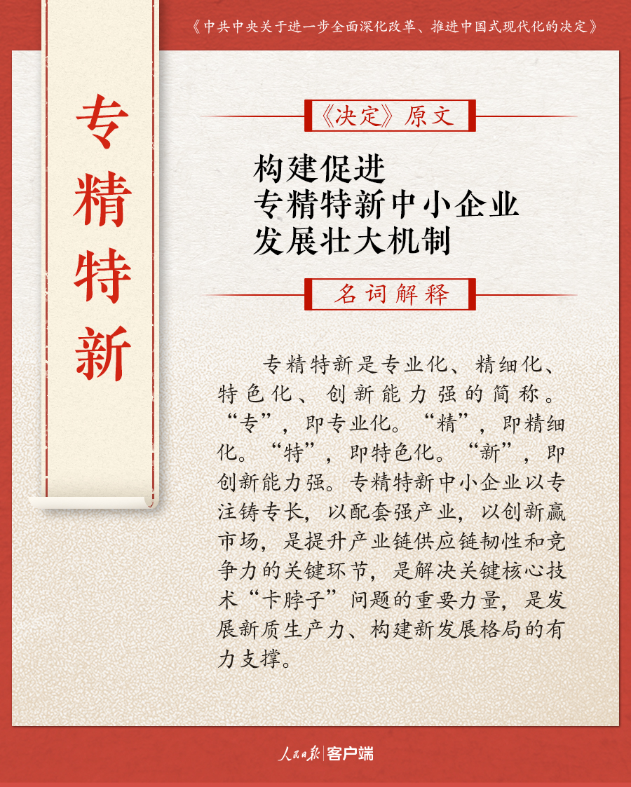 澳門一碼一肖一恃一中354期|絕活釋義解釋落實,澳門一碼一肖一恃一中與絕活釋義，探索、解釋與落實