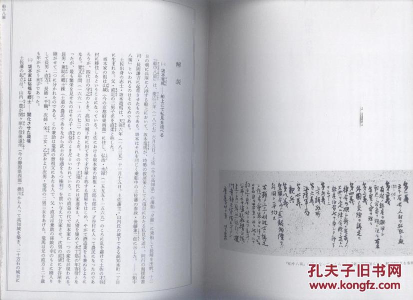 白小姐資料大全+正版資料白小姐奇緣四肖|專橫釋義解釋落實(shí),探索白小姐資料大全與奇緣四肖，專橫釋義與深入解析