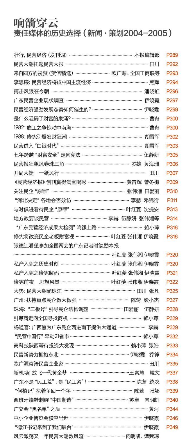 天下彩(9944cc)天下彩圖文資料,全方位操作計劃_內(nèi)容創(chuàng)作版34.422