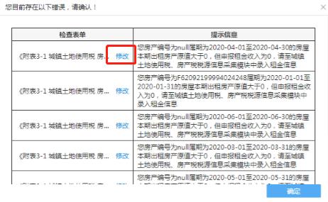 2024年澳門歷史記錄,實地數(shù)據(jù)驗證_運動版24.777